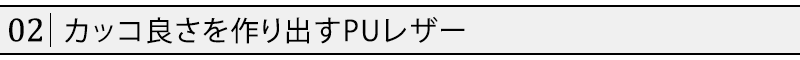 フェイクパーカーフード着脱PUレザージャケット