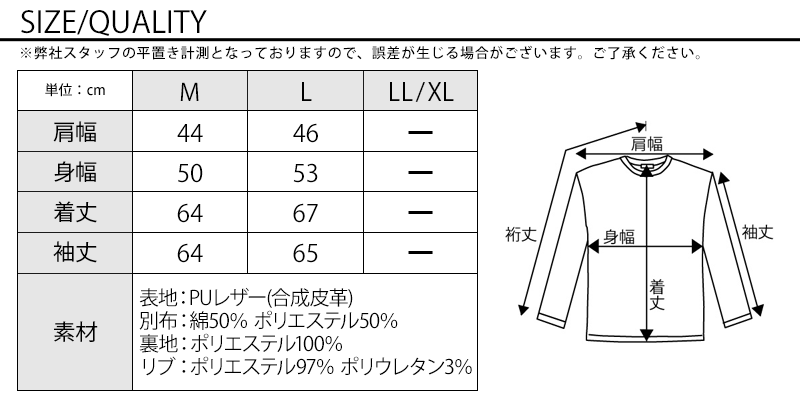 フェイクパーカーフード着脱PUレザージャケット