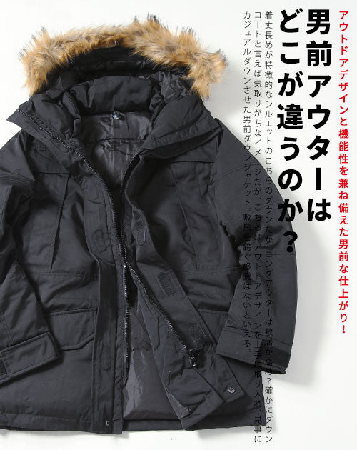 ファーフード付き中綿ダウンミリタリーマウンテンロングモッズコート