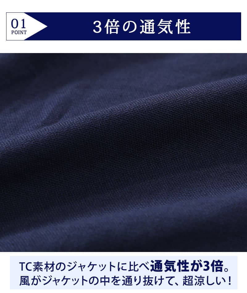 綿麻素材ストレッチ５分袖テーラードジャケット