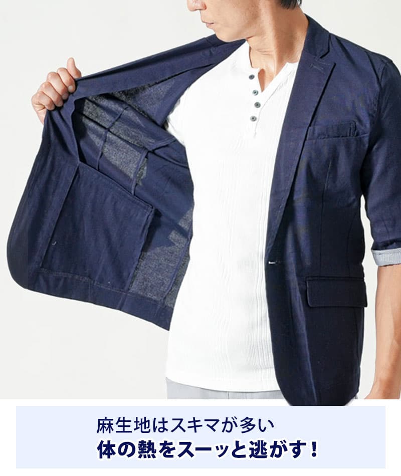 綿麻素材ストレッチ５分袖テーラードジャケット