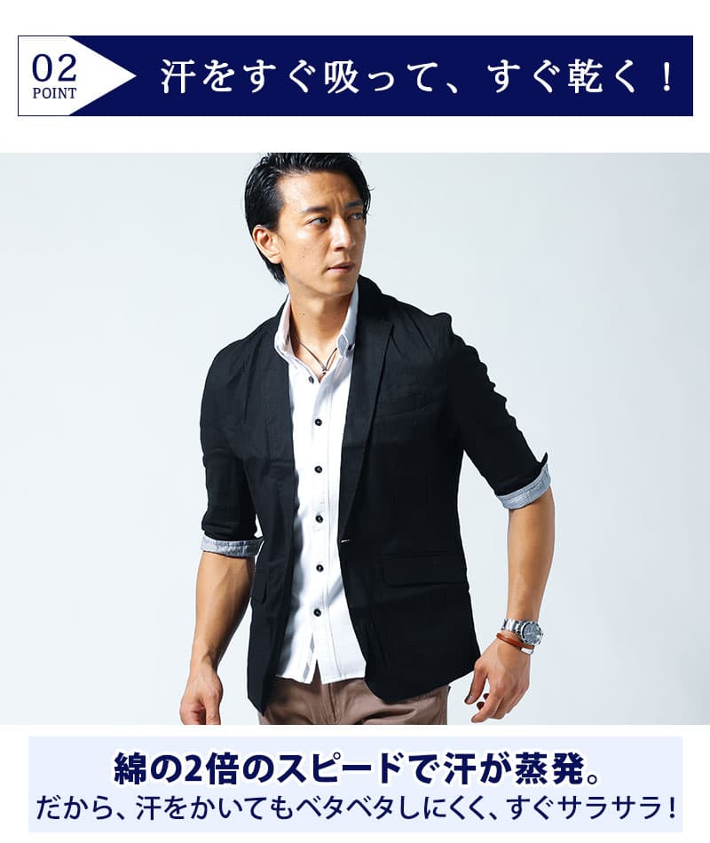 綿麻素材ストレッチ５分袖テーラードジャケット