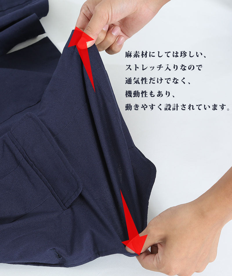 綿麻素材ストレッチ５分袖テーラードジャケット