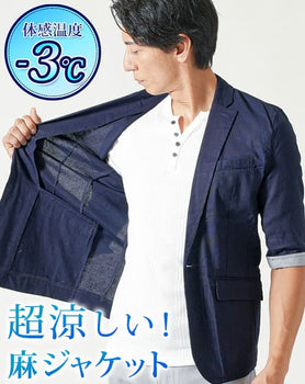 綿麻素材ストレッチ５分袖テーラードジャケット