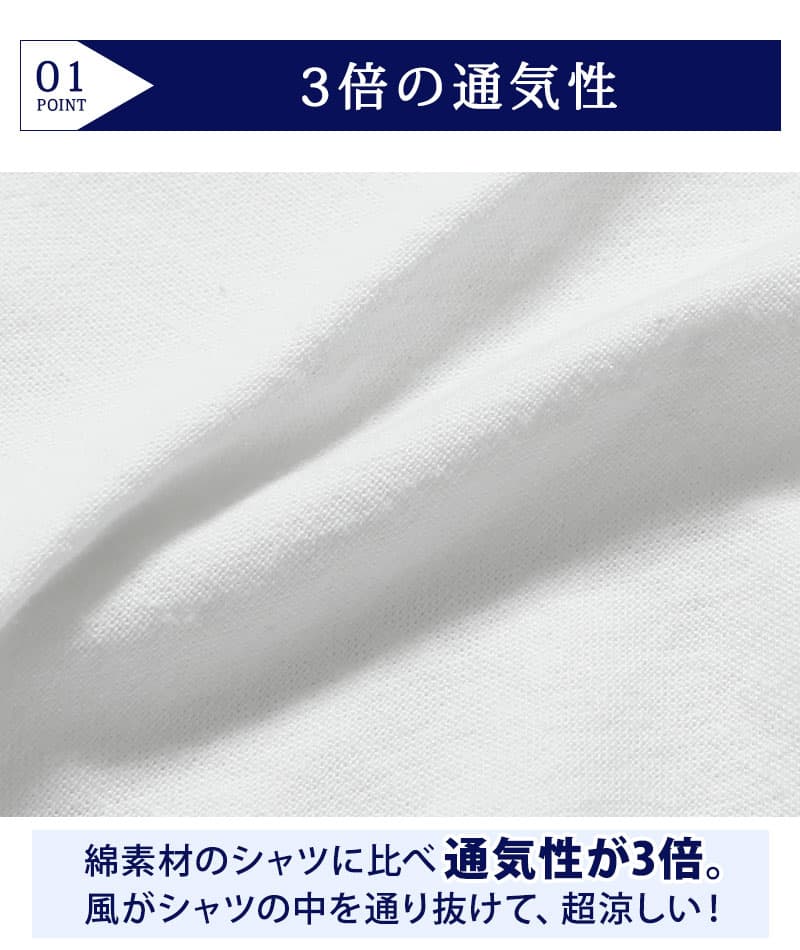 裏地ストライプ綿麻素材ストレッチ７分袖シャツ
