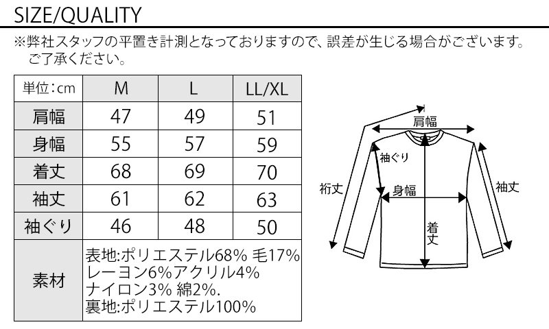 30代メンズ冬の3点コーデセット　黒コーチジャケット×グレー長袖ニットTシャツ×ベージュスリムチノパンツ