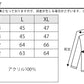 肉厚編み込みスタンドニットジャケット