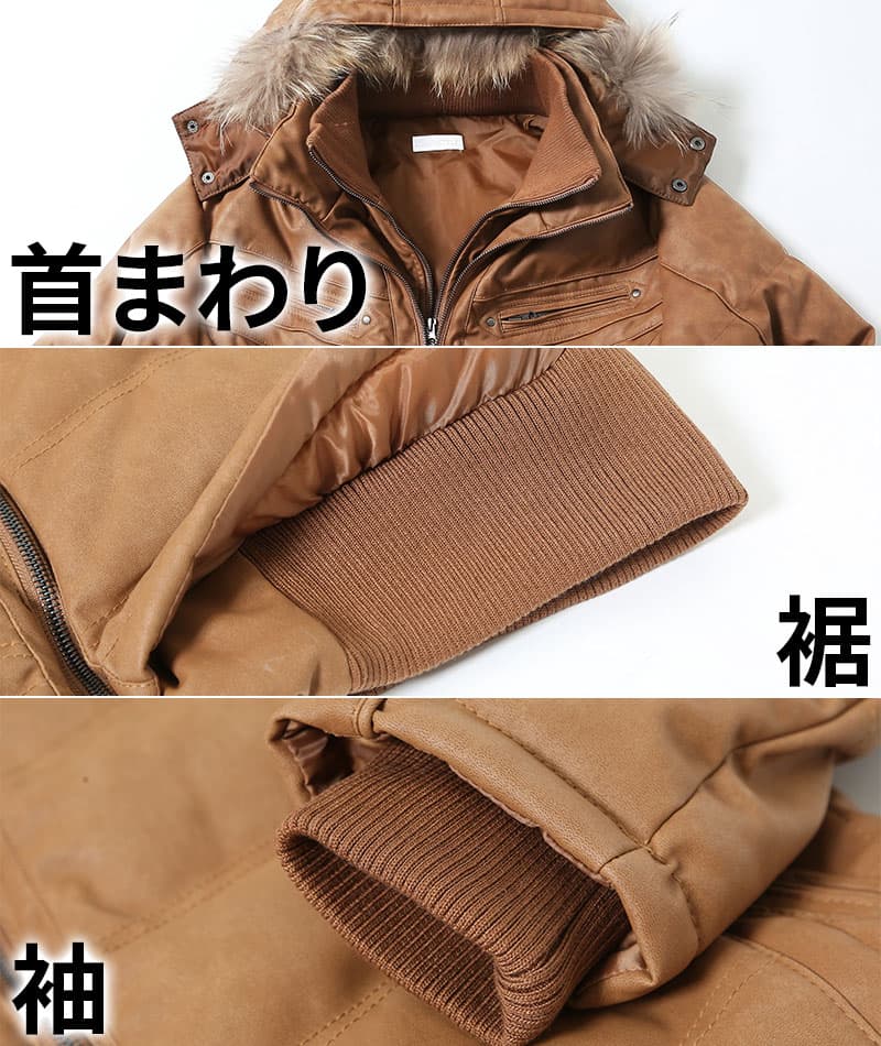 湿式PUレザーファーフード付き中綿ダウンジャケット