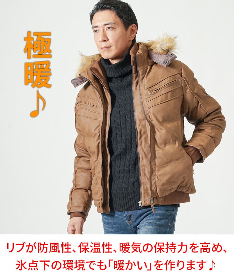 中綿ダウンジャケット レザー アウター メンズ スリム 細身 タイト
