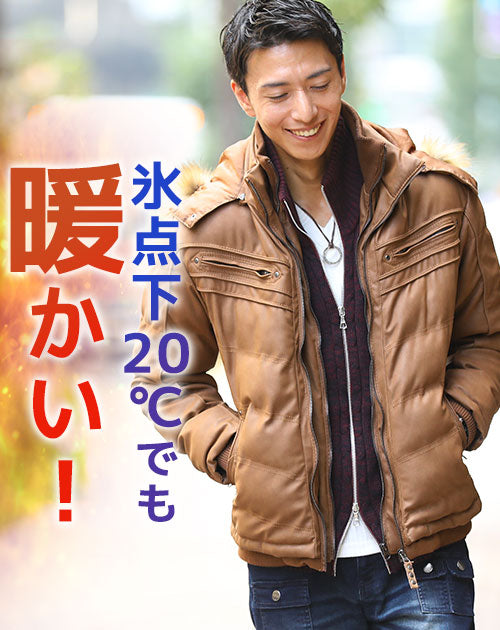 40代メンズにおすすめのキャメルフェイクレザーダウンジャケット