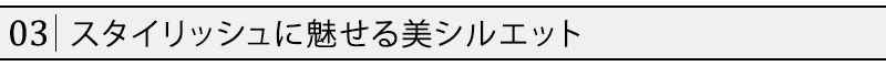 シャンブレーベア天竺長袖カットソー　日本製