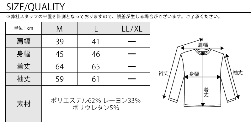 シャンブレーベア天竺長袖カットソー　日本製