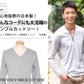 ストレッチ素材Ｖネック無地カットソー　日本製