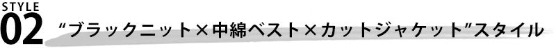 杢デザインＶネックスパンニット　日本製