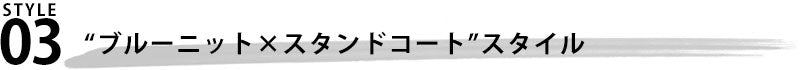 杢デザインＶネックスパンニット　日本製