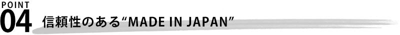 杢デザインＶネックスパンニット　日本製