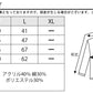 ケーブル編み クルーネックネップ素材ニット 日本製