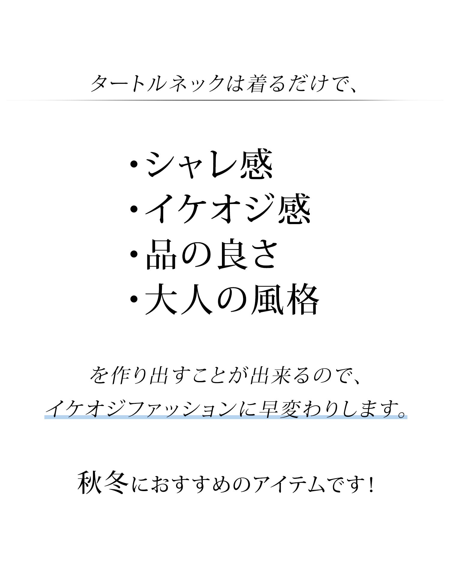 二重臼リブ編みストレッチタートルネックニットソー Tシャツ カットソー メンズ タートルネック 長袖 おしゃれ ブランド 人気 おすすめ 無地 コーデ 40代 50代 スリム 細身 冬 防寒 暖かい インナー