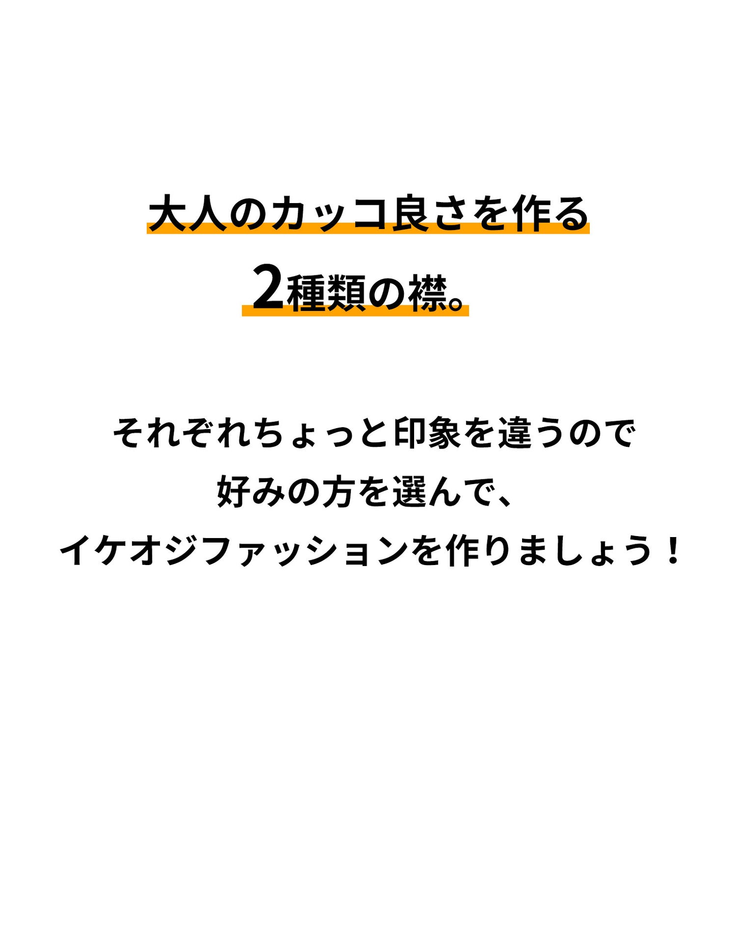 日本製ホリゾンタルカラー・ボタンダウン長袖スリムフィットシャツ