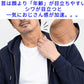 年齢出にくいケーブル編み込みジップアップスタンドニットアウター