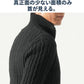 年齢出にくいケーブル編み込みジップアップスタンドニットアウター