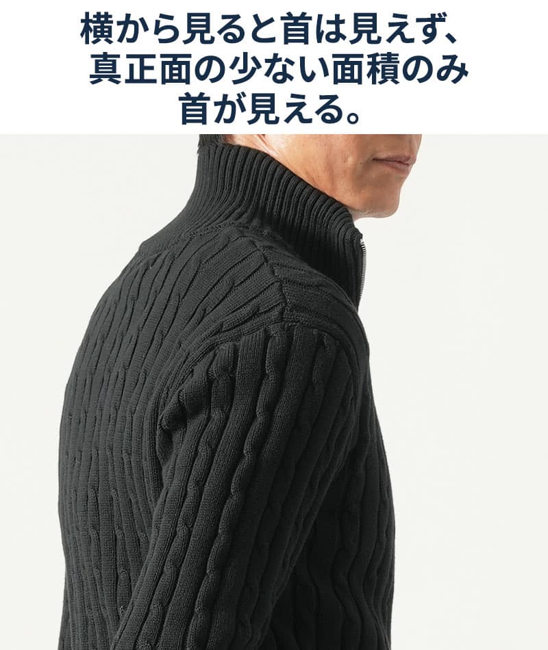 年齢出にくいケーブル編み込みジップアップスタンドニットアウター