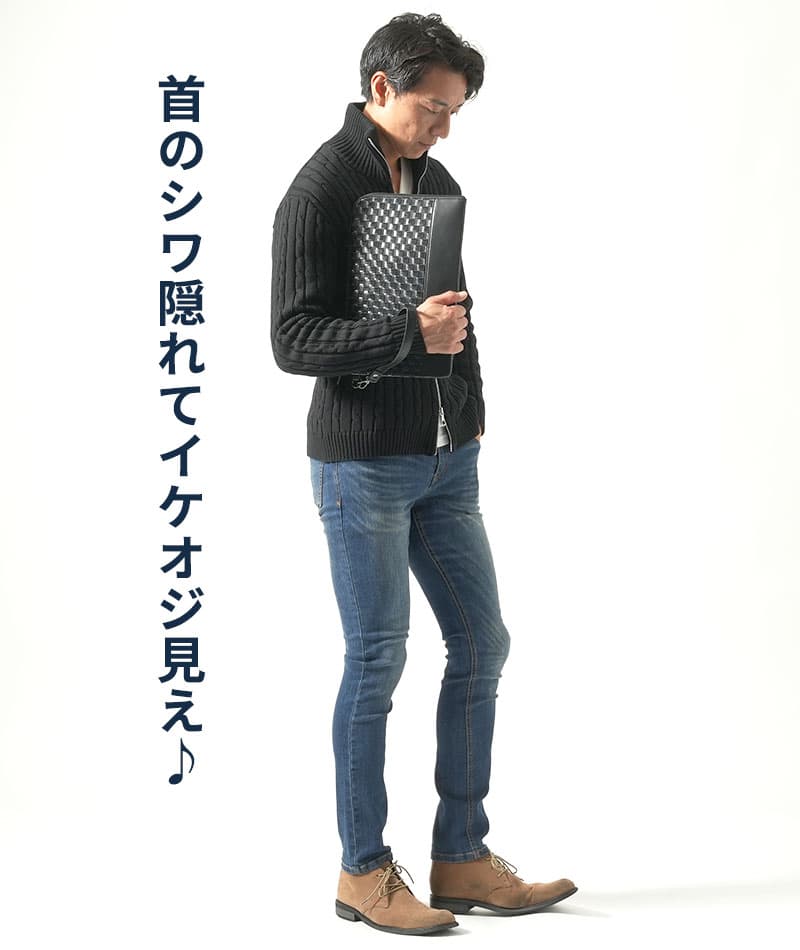 年齢出にくいケーブル編み込みジップアップスタンドニットアウター