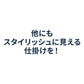 年齢出にくいケーブル編み込みジップアップスタンドニットアウター