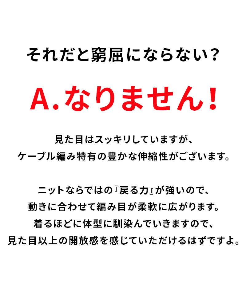 ケーブル編み込みジップアップスタンドニットアウター