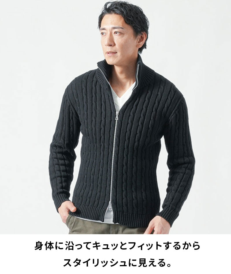 ケーブル編み込みジップアップスタンドニットアウター