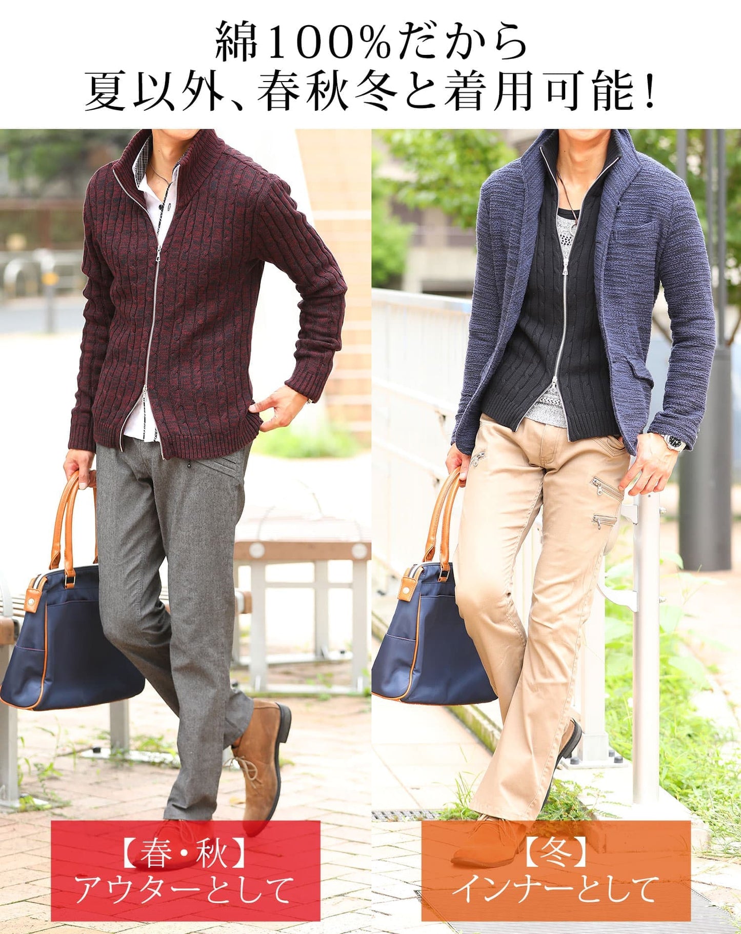 ケーブル編み込みジップアップスタンドニットアウター