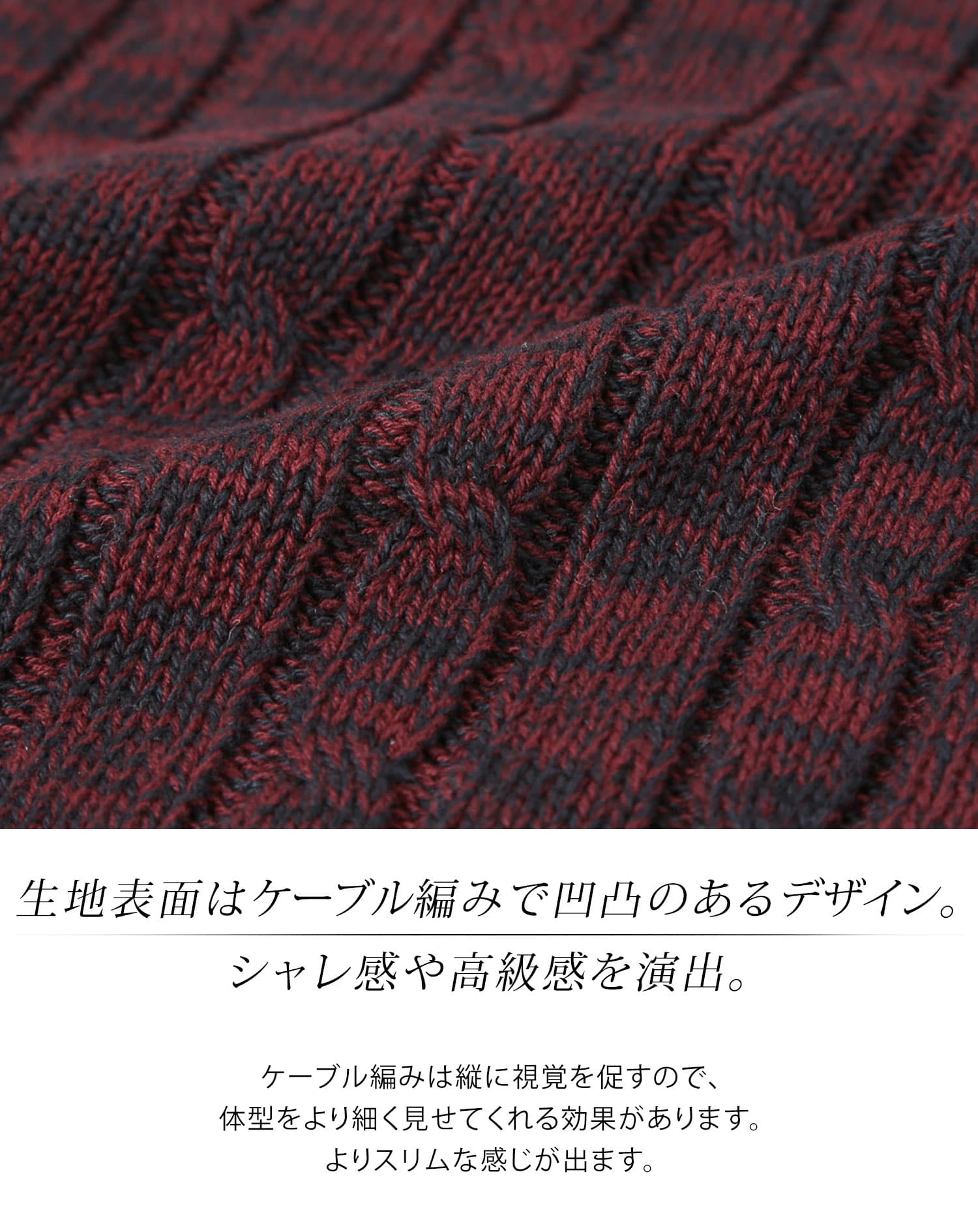 ケーブル編み込みジップアップスタンドニットアウター