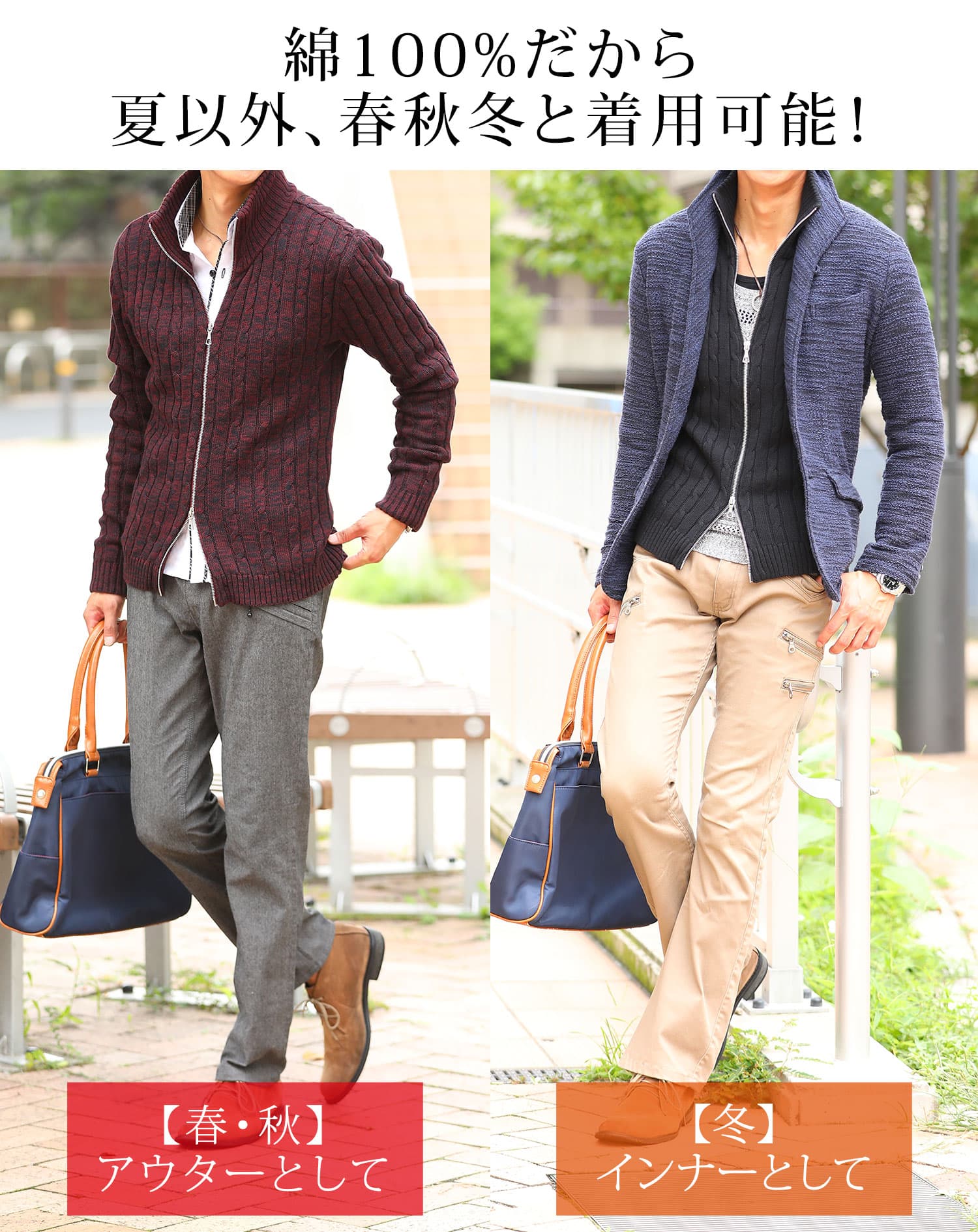 ケーブル編み込みジップアップスタンドニットアウター