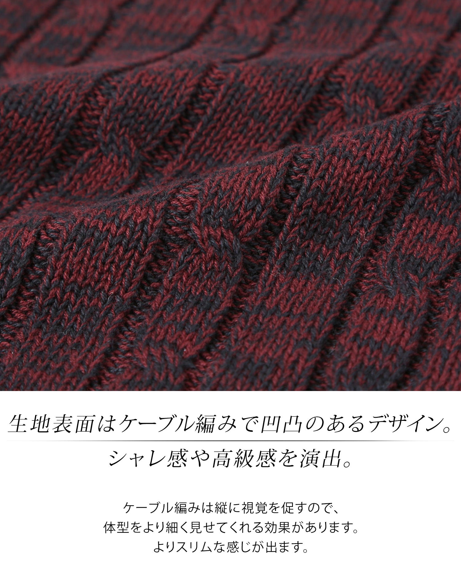 ケーブル編み込みジップアップスタンドニットアウター