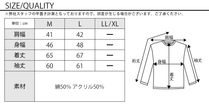 鹿の子ニットジャケット 日本製