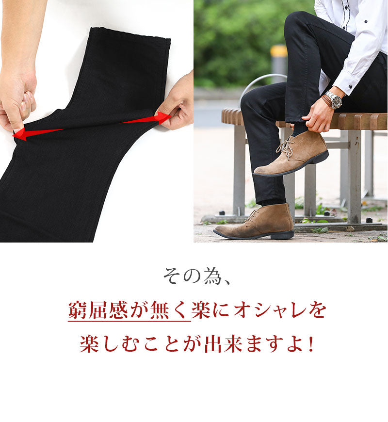 美シルエット日本製テーパードストレッチパンツ