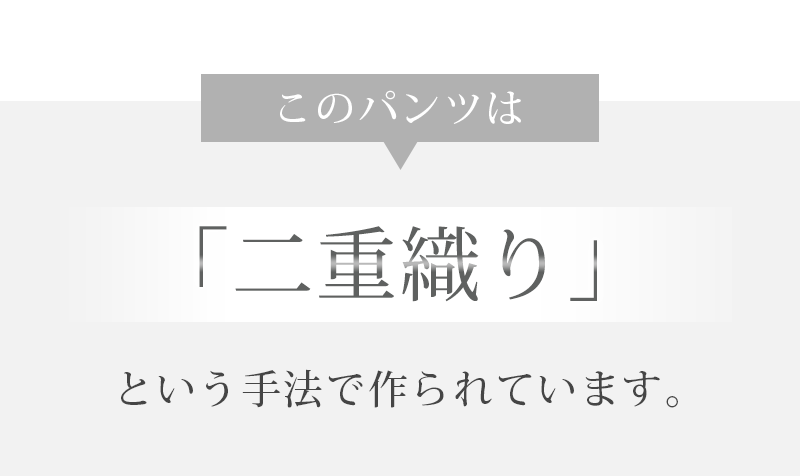 美シルエット日本製テーパードストレッチパンツ