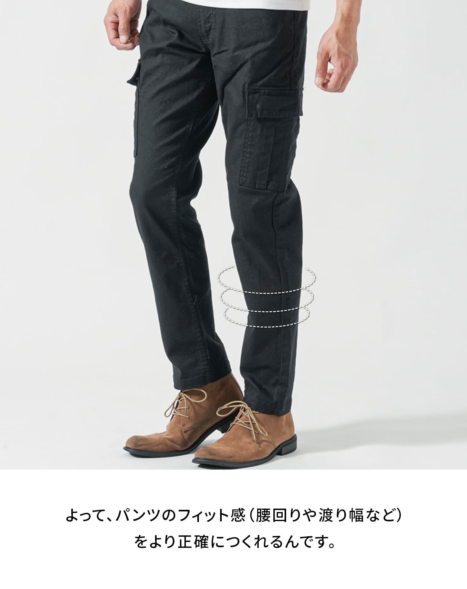 日本製スリムテーパードストレッチチノカーゴパンツ