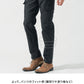 日本製スリムテーパードストレッチチノカーゴパンツ