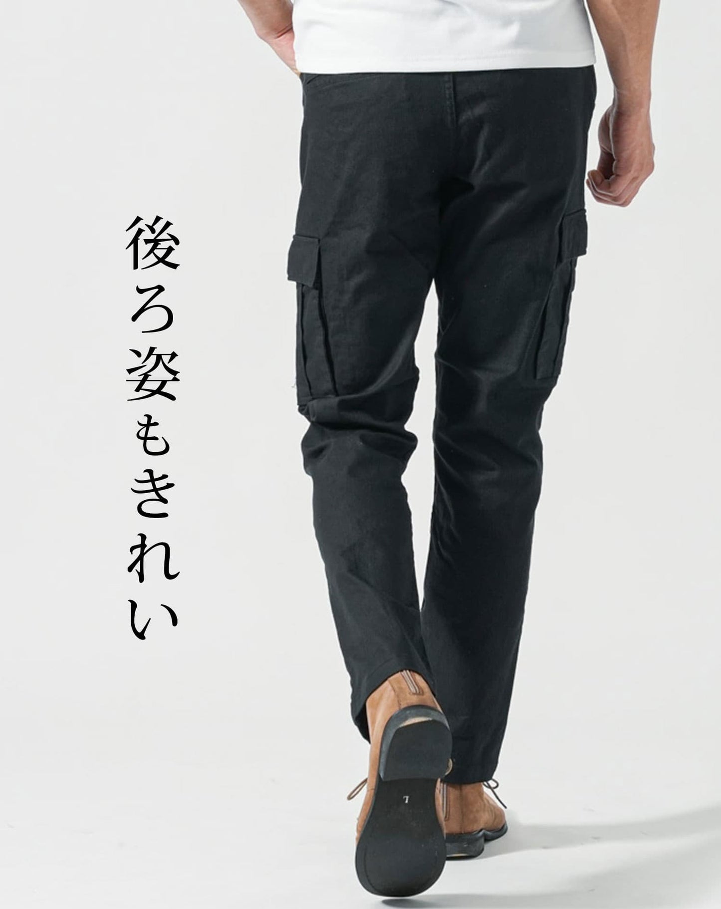 日本製スリムテーパードストレッチチノカーゴパンツ