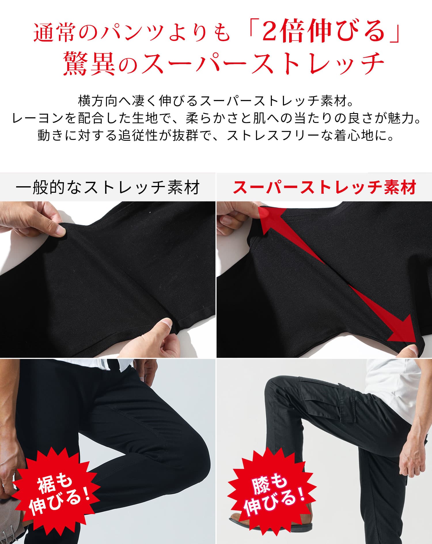 日本製スリムテーパードストレッチチノカーゴパンツ