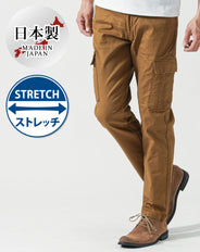 日本製スリムテーパードストレッチチノカーゴパンツ