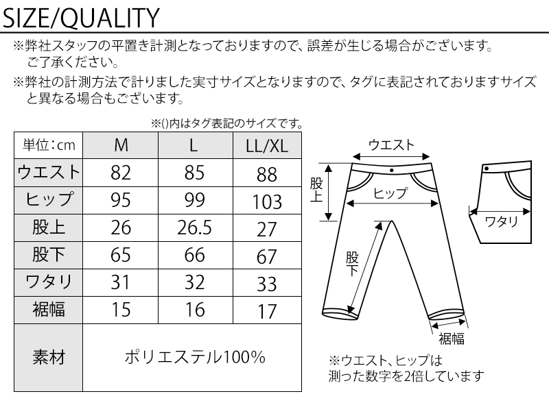 クールマックス素材ストレッチチノアンクルパンツ 日本製 Biz