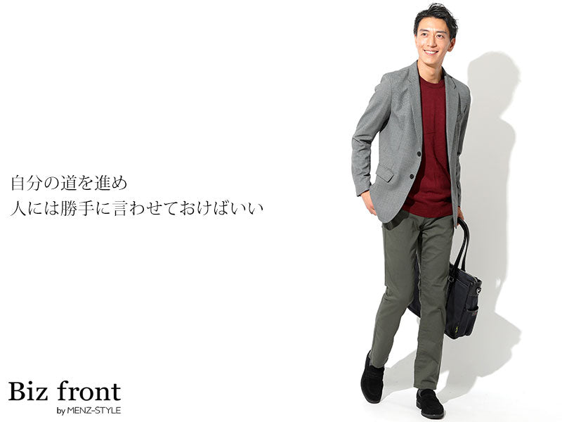 【毎日履きたくなるやみつき美シルエットストレッチパンツ】カツラギストレッチカーキスリムパンツ 日本製 Biz