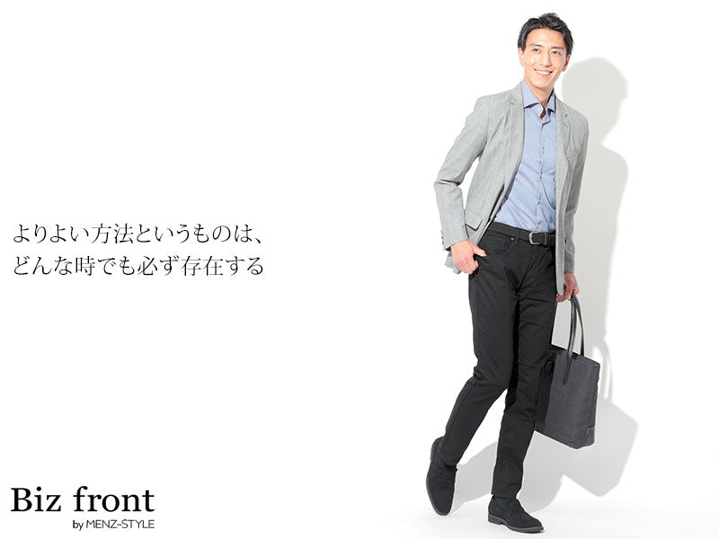 カツラギストレッチ黒スリムパンツ 日本製 Biz