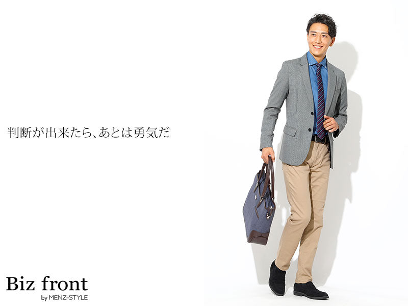 カツラギストレッチベージュスリムパンツ 日本製 Biz