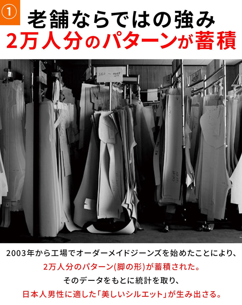 日本製 カツラギストレッチ白スリムチノパンツ Biz