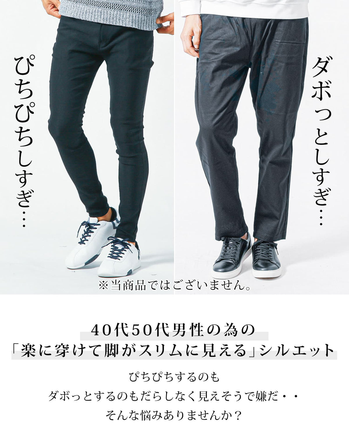日本製カツラギスーパーストレッチスリムテーパードチノパンツ