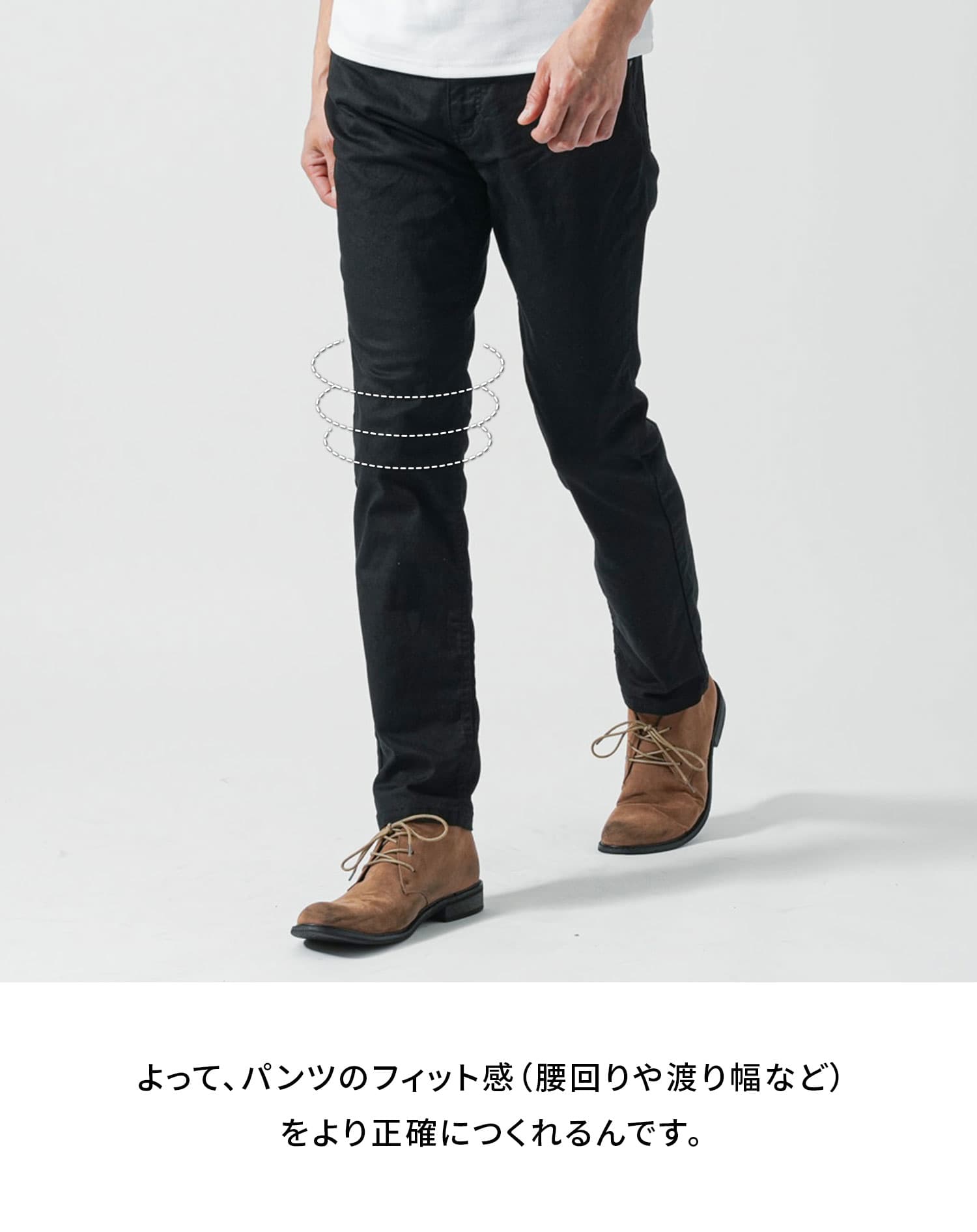 日本製カツラギスーパーストレッチスリムテーパードチノパンツ