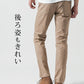 日本製カツラギスーパーストレッチスリムテーパードチノパンツ 裾上げできます。